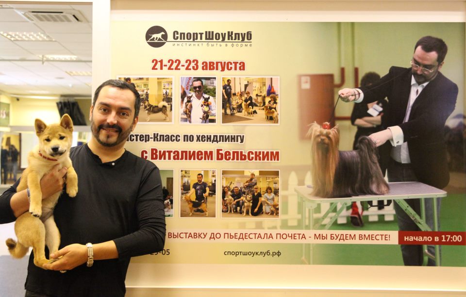 Мастер класс с виталием бельским Мастер класс с виталием бельским